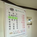 별채막국수 이미지