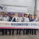 경전철대저역 네이버블로그