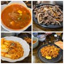 해훈식당 | [순례자의 길 / Day 12] 부르고스(Burgos) 여행 (부르고스 한식당 및 일식당, 부르고스 대성당 야경)