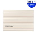 (주)지논 | 삼성 포터블 외장SSD T7 쉴드 튼튼함과 속도에 반한 실제 사용 이야기