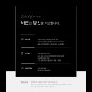 강남공인중개사사무소 이미지