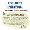 시민프라자