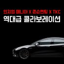 썬팅매니아