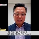 김재권 변호사 2021.9.16 MBC생방송 오늘아침 'TV신문고' 언론 인터뷰 이미지