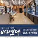 바라보다 안경콘텍트 이미지