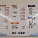 푸짐한생아구 이미지