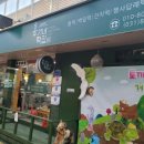 홍가네떡집 - 1827 | 홍가네떡집