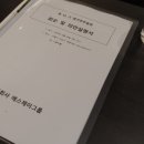 에스제이라이팅
