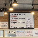 오리나들이 | 포천 오리고기 맛집, 고향 나들이 후기