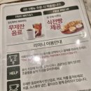 리미니 뉴코아일산점