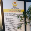 달달하개 이미지