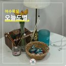 미평로L 네이버블로그
