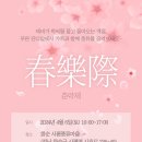 사평풍류마을 이미지