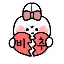 미림헌