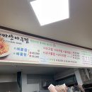 본가마산아구찜 이미지