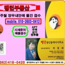 펭귄공인중개사사무소 이미지