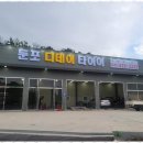 둔포차 네이버블로그