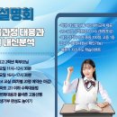 수나무수학학원 이미지