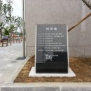 머릿돌