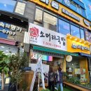 한우소머리국밥 이미지