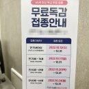 속편한희망내과의원 이미지