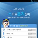 부천원미경찰서 이미지