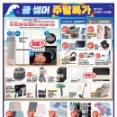 이마트에스콰이아