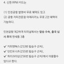 파리크라상커피앳웍스인천공항