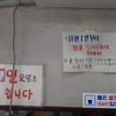 짜장일번지 이미지