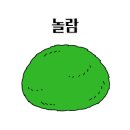 헤이스위티