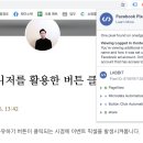 이벤트클릭 이미지