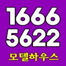 더블루하우스 이미지