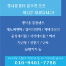 정선종합렌탈 이미지
