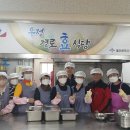 우정경로식당 이미지