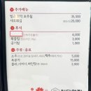 첨단알찜 이미지