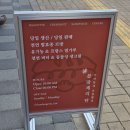 109-운정2-109 | [운정] 블랑제리탄 운정빵집 추천 다양한 샌드위치부터 소금빵까지 있는 내돈내산 맛집