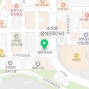 한국체대 활기찬 태권도장 이미지