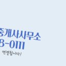 장군면사무소 이미지