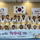 국민1태권도 이미지