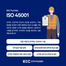 대성이엔씨주식회사 - 동해시 샘실3길 68 | 대성이엔씨주식회사