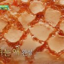 누네띠네 - 아산시 번영로 225 | 누네띠네