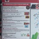 보조구장 후문 쪽 화장실 | &lt;태J일주&gt; J리그 직관 후기 - 우라와 레즈