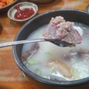 최미자소머리국밥 이미지