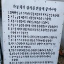 도동종합자동차정비 이미지