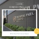 로얄대중탕 이미지