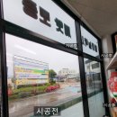 대풍농약사 이미지