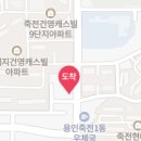 수지빅스마일치과의원 이미지