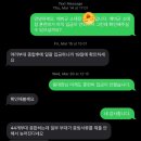 국방부놈들아 돈내놔라 (예비군 소대장 후기)