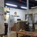 내면농협 하나로마트 이미지