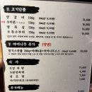 대봉 | 양티본이 맛있는 봉리단길 맛집 징기스 대봉점 솔직후기